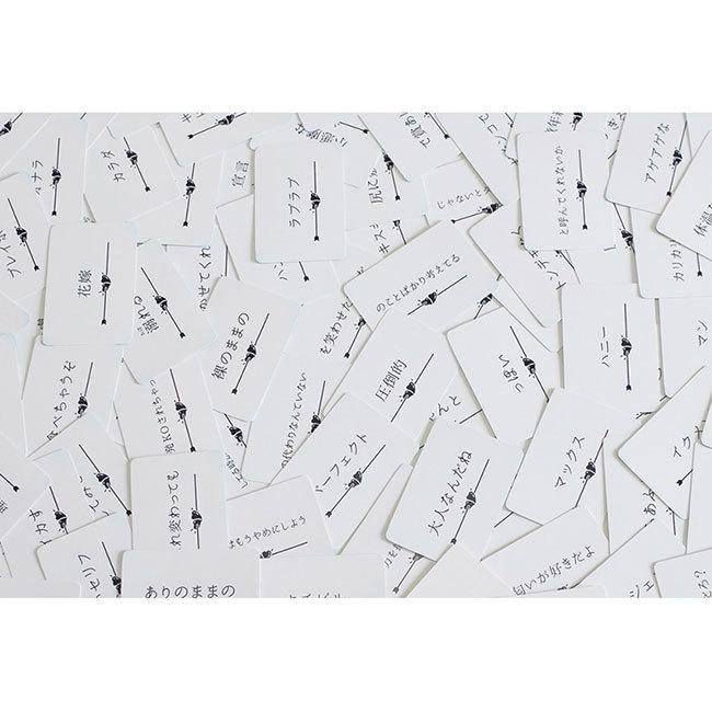 たった今考えたプロポーズの言葉を君に捧ぐよ 拡張 ラバーズピンク ボードゲーム カードゲーム ダーツショップdarts Hive 通販 Paypayモール