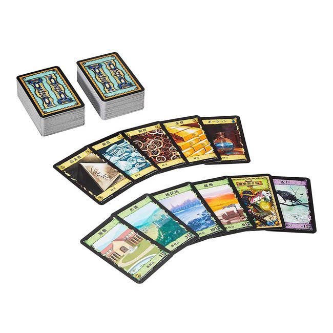 ドミニオン 基本カードセット Dominion 日本語版 ボードゲーム カードゲーム ホビー ダーツハイブpaypayモール店 通販 Paypayモール