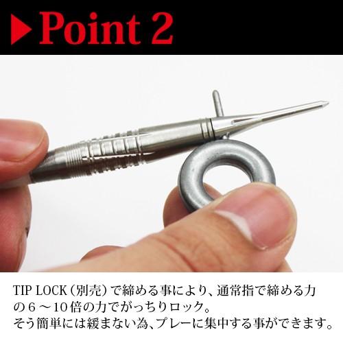 ダーツ CONDOR HARD POINT コンドルハードポイント コンバージョンポイント (ポスト便OK/3トリ)｜dartsshoptito｜03