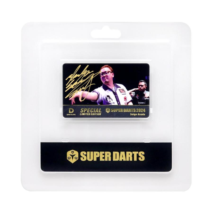 スーパーダーツ2024 オフィシャルグッズ（限定シール付き） スーパーダーツ2024 オフィシャルグッズ（限定シール付き