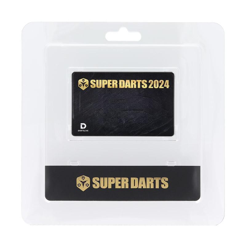 SUPER DARTS 2024 ダーツライブカード　未使用　その他セット SUPER DARTS 2024 ダーツライブカード 未使用 その他セット