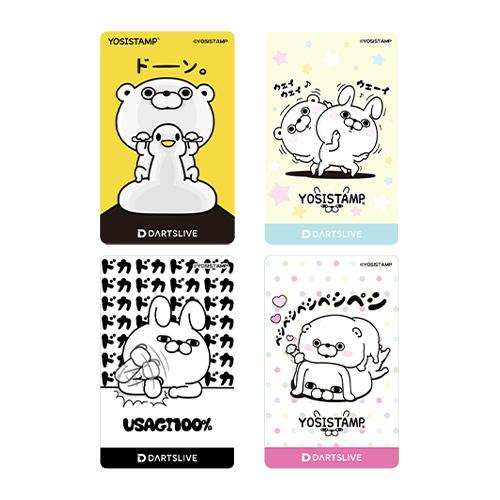 ダーツライブカード　うさぎ100% 4枚セット 4種セットうさぎ100% ダーツライブカード