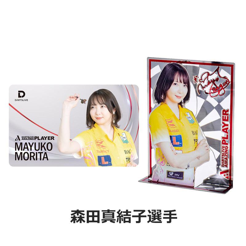 ダーツライブ DARTSLIVE PLAYER GOODS 第四弾 プレーヤーグッズ4