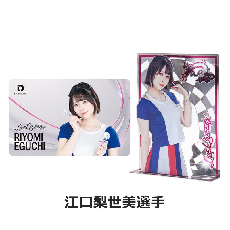 【新品未使用品】ダーツライブカード　聖闘士星矢　香港限定品 聖闘士星矢ダーツライブカード - メルカリ