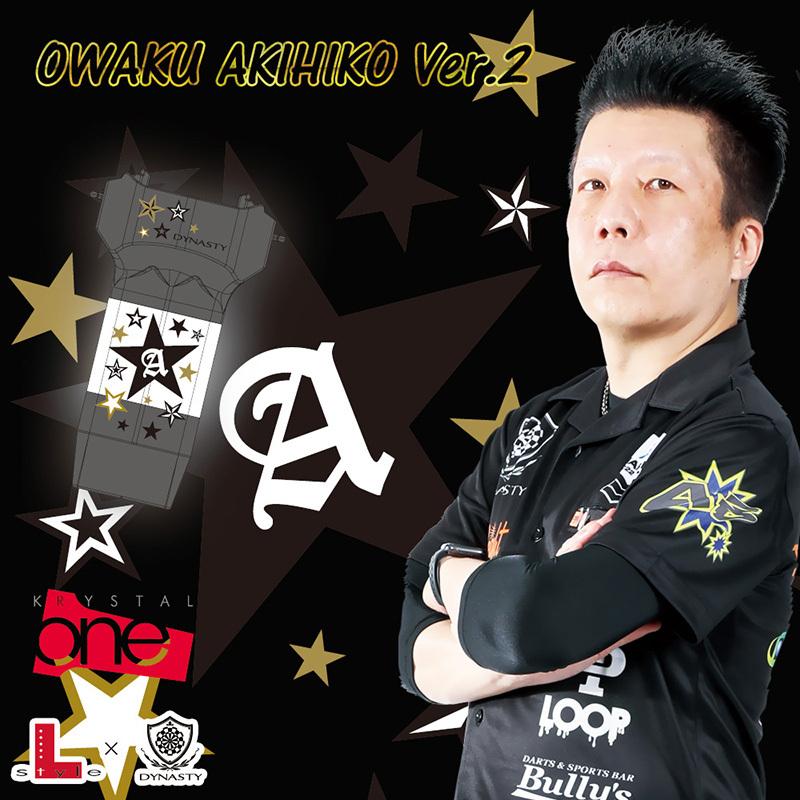 SALE ダーツケース ダイナスティー DYNASTY KRYSTAL ONE OWAKU2 クリスタルワン 大和久明彦モデル |  | 04
