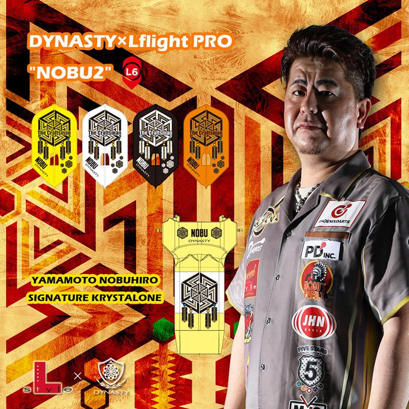 SALE ダーツケース ダイナスティー DYNASTY×KRYSTAL ONE 山本信博モデル クリスタルワン |  | 04