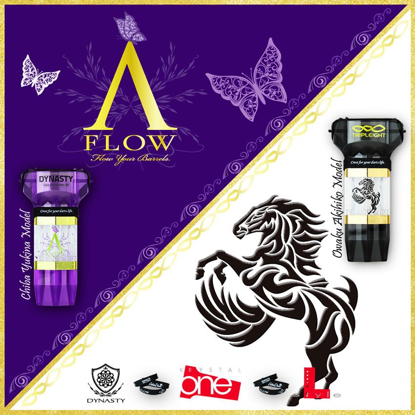 ダーツケース ダイナスティー エルスタイル DYNASTY× KRYSTAL ONE クリスタルワン 大和久明彦選手 千葉幸奈選手 |  | 05