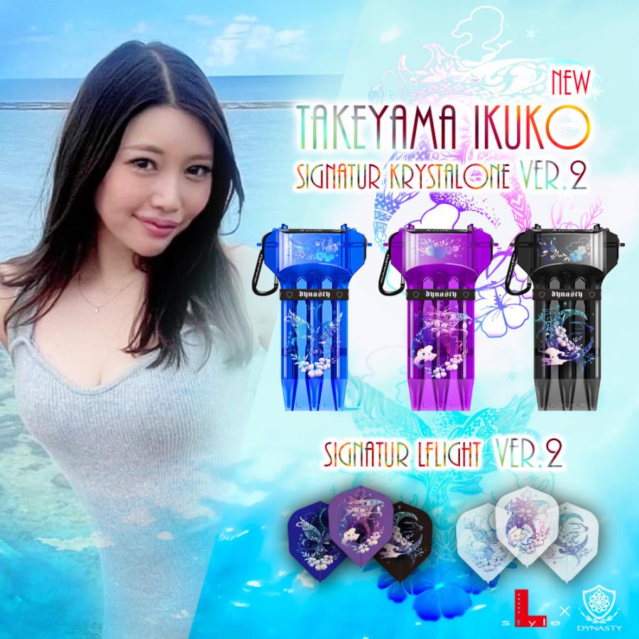 ダーツケース DYNASTY × L-Style KRYSTAL ONE TAKEYAMA2 武山郁子 選手モデル クリスタルワン ダイナスティ |  | 04