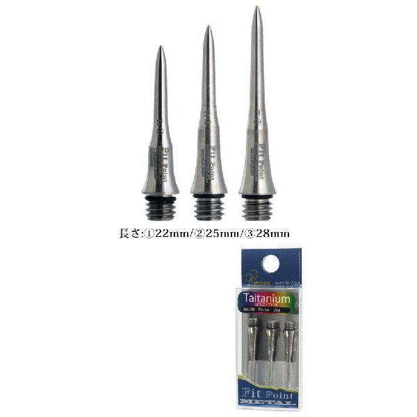 ダーツ Fit コンバージョンポイントソリッド |  | 01