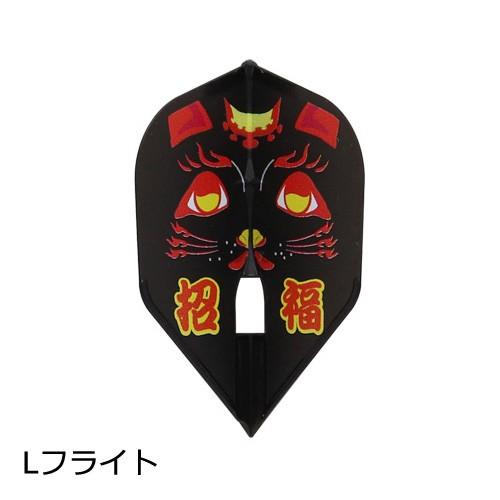 ダーツライブカード Special Pack フライトL 招き猫 黒(ポスト便OK/5トリ) |  | 01