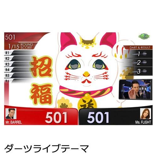 ダーツライブカード Special Pack Fitフライト 招き猫 白(ポスト便OK/5トリ) |  | 03