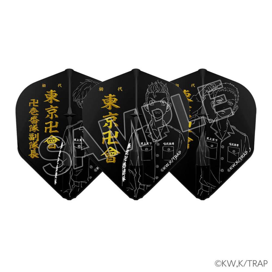 ダーツセット 東京リベンジャーズ ver.1 全2種 ダーツケース付き ダーツセット 東京リベンジャーズ ver.1 全2種 ダーツケース付き