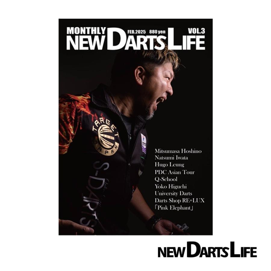 本 MONTHLY NEW DARTS LIFE vol.3 マンスリー ニューダーツライフ (ポスト便OK/10トリ) | 