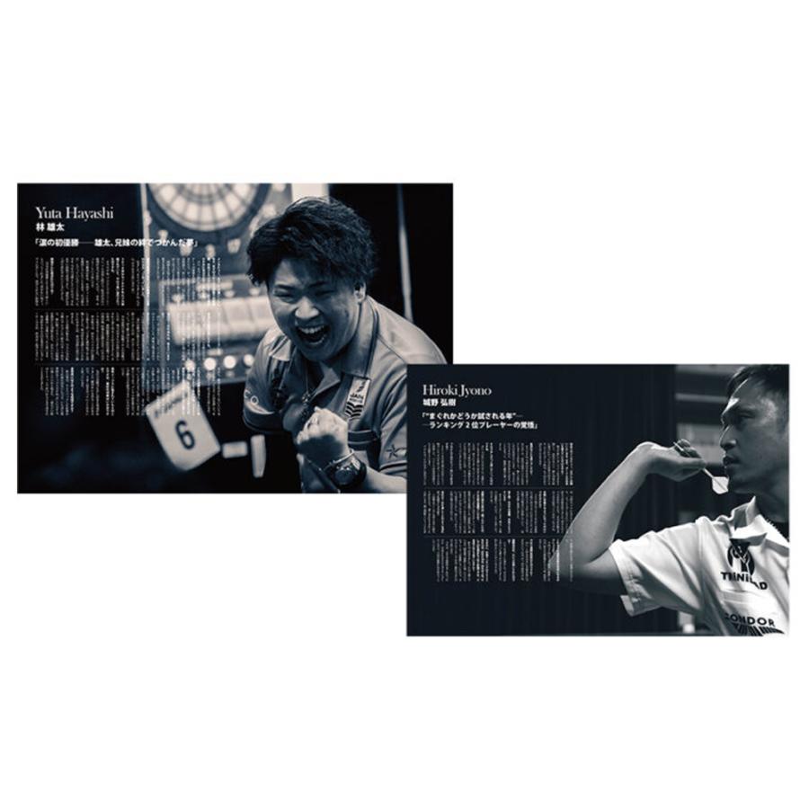 本 MONTHLY NEW DARTS LIFE vol.8 マンスリー ニューダーツライフ |  | 01