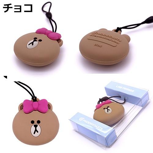 フェニックスカード×LINE FRIENDS フェニカ ラバーキーホルダー(ポスト便OK/5トリ) |  | 04