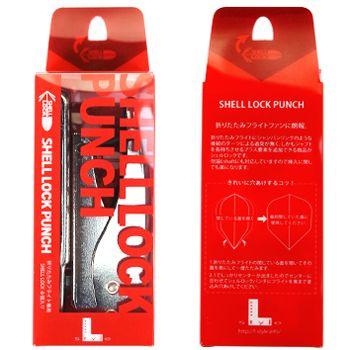ダーツ 穴あけ L-style SHELL LOCK PUNCH シェルロックパンチ |  | 01