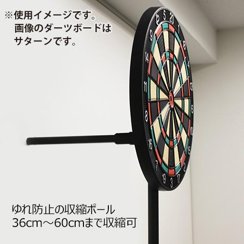 TRiNiDAD マルチダーツスタンド 15.5インチボードセット | TRiNiDAD | 05