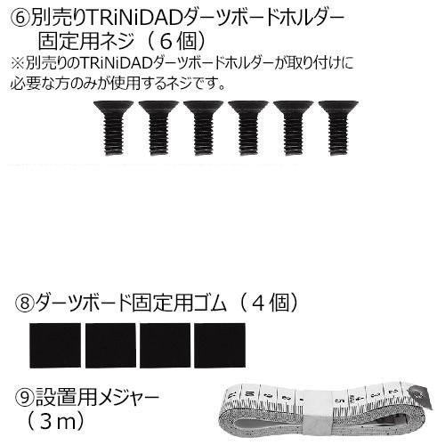 TRiNiDAD マルチダーツスタンド D.craft プロフェッショナル ボード サターンセット | TRiNiDAD | 03