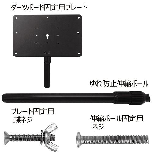 ダーツ TRiNiDAD マルチダーツスタンド ECLIPSE PRO セット | TRiNiDAD | 03