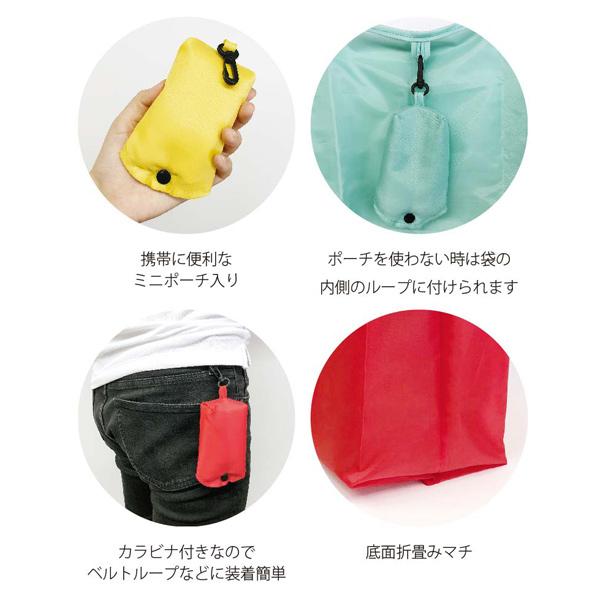 TRiNiDADロゴ入り エコバッグ マチ広 折りたたみ コンパクト コンビニサイズ レジ袋 ショッピングバッグ (ポスト便OK/5トリ) | TRiNiDAD | 01