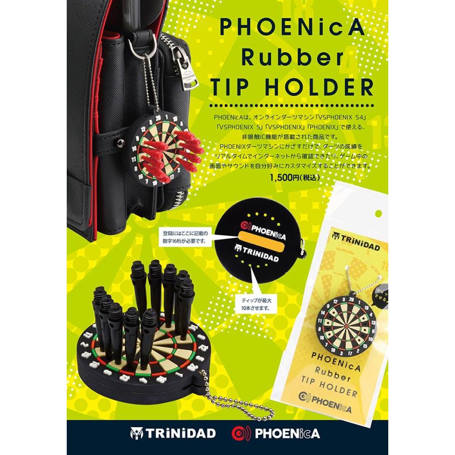 ダーツ TRiNiDAD PHOENicA トリニダード ボード型 フェニカ ラバーティップホルダー (ポスト便OK/2トリ) | TRiNiDAD | 06