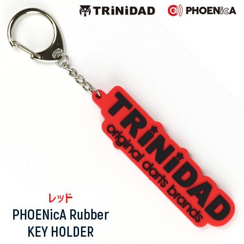 ダーツ TRiNiDAD PHOENicA トリニダード フェニカ ラバーキーホルダー (ポスト便OK/5トリ) | TRiNiDAD | 03