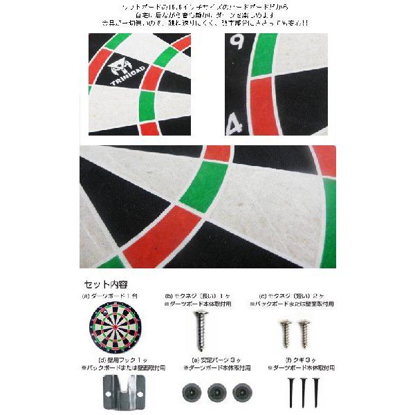 ダーツ ボード TRiNiDAD ブリッスル ダーツボード ハードボード 15.5インチ|dartsshoptito|02