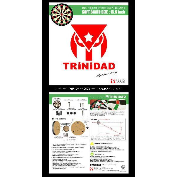 ダーツ ボード TRiNiDAD ブリッスル ダーツボード ハードボード 15.5インチ|dartsshoptito|03