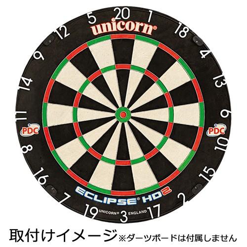 ダーツ unicorn ECLIPSE HD2 PRO ユニコーン メタルナンバーリング | unicorn（ダーツ） | 01
