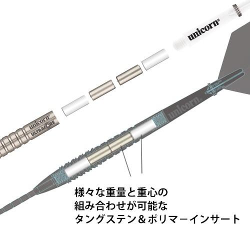 ダーツ unicorn ULTRACORE ユニコーン スペアインサート ポリマー(ポスト便OK/5トリ) | unicorn（ダーツ） | 01