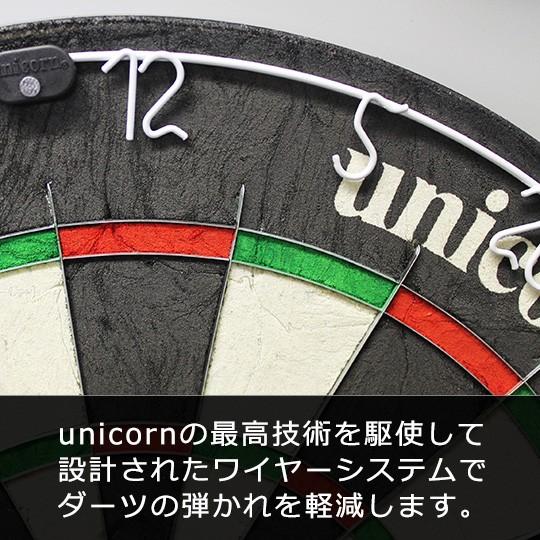 unicorn（ダーツ） ダーツ ボード unicorn ユニコーン ECLIPSE