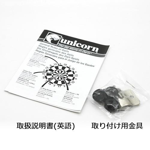 ダーツ ボード unicorn ユニコーン ECLIPSE PRO ハードボード | unicorn（ダーツ） | 06