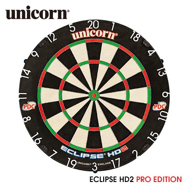 ダーツボード unicorn ユニコーン ECLIPSE HD2 PRO ハードボード | unicorn（ダーツ）
