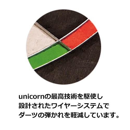 ダーツ ダーツボード unicorn ユニコーン ECLIPSE HD 2 ハードボード | unicorn（ダーツ） | 04