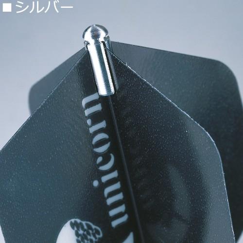 ダーツ unicorn ユニコーン プロフライトプロテクター (ポスト便OK/5トリ) | unicorn（ダーツ） | 02