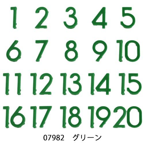 ダーツ ダーツボード unicorn ECLIPSE HD 2 NUMBERS ユニコーン エクリプス ナンバーズ(ポスト便OK/3トリ) | unicorn（ダーツ） | 04