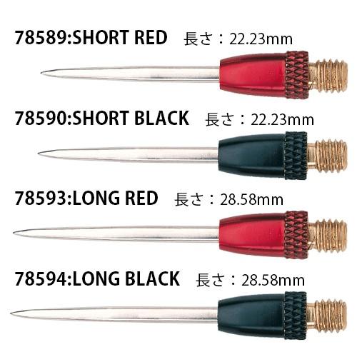 ダーツ ハードポイント unicorn コンバータ 360 スペアポイント(ポスト便OK/2トリ) | unicorn（ダーツ） | 01