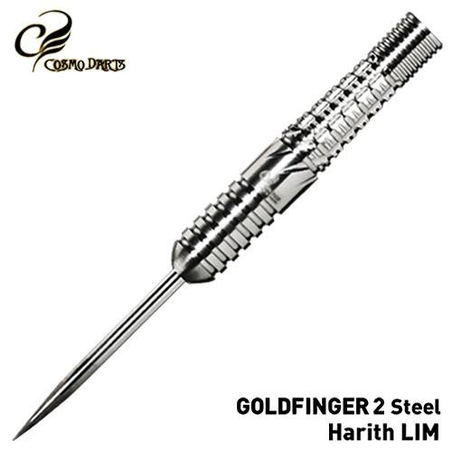ダーツ バレル ハードダーツ コスモダーツ COSMO GoldFinger 2 Steel ハリス・リム ゴールドフィンガー2 スティール(ポスト便OK/8トリ) | 