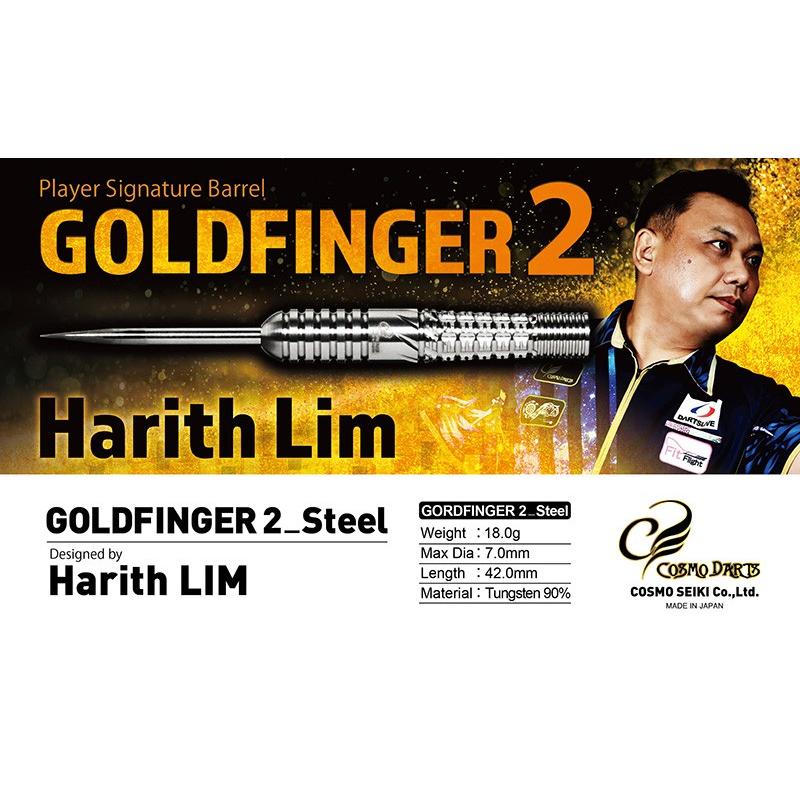 ダーツ バレル ハードダーツ コスモダーツ COSMO GoldFinger 2 Steel ハリス・リム ゴールドフィンガー2 スティール(ポスト便OK/8トリ) |  | 03