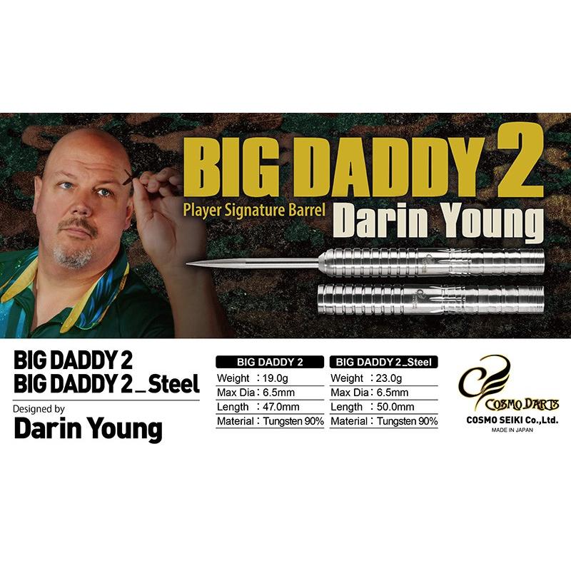 ダーツ バレル ハードダーツ コスモダーツ COSMO BIG DADDY 2 STEEL ビックダディ2 ダレン・ヤングモデル(ポスト便OK/8トリ) |  | 03
