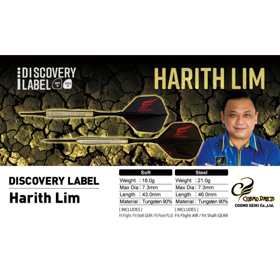 ダーツ バレル コスモダーツ COSMO DISCOVERY LABEL Harith Lim選手モデル |  | 03