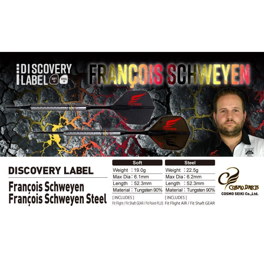 ダーツ バレル COSMO DARTS DISCOVERY LABEL Francois Schweyen |  | 05