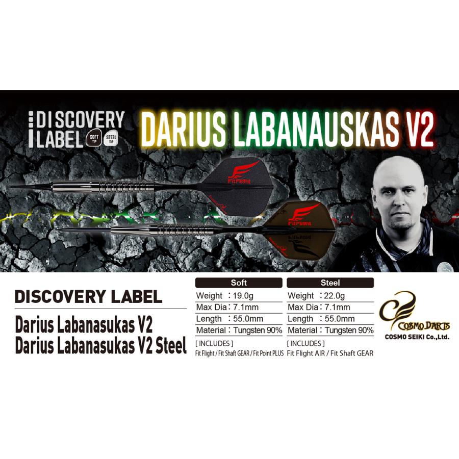 ダーツ バレル COSMO DARTS DISCOVERY LABEL Darius Labanauskas v2 コスモダーツ ディスカバリーレーベル |  | 06