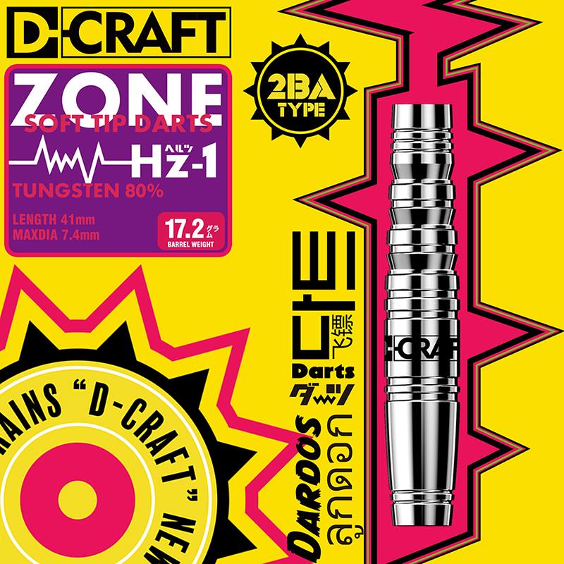 ダーツ バレル ディークラフト D-craft ZONE80 タングステン80%シリーズ｜dartsshoptito｜04