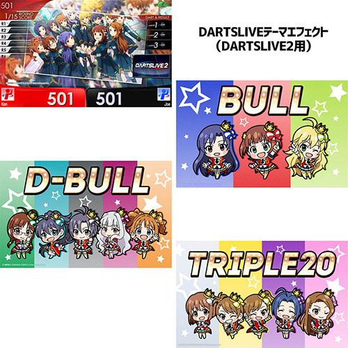 ダーツハイブコラボ アイドルマスター ミリオンライブ！ ダーツセット「765PRO ALLSTARS」 |  | 05