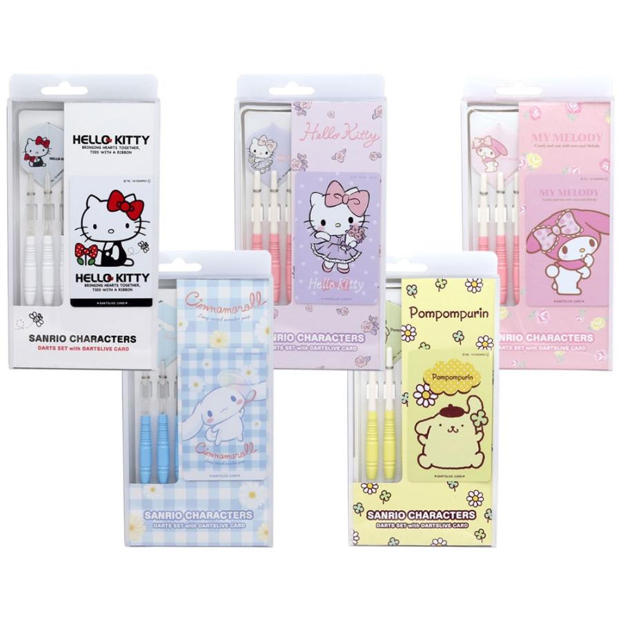 ダーツセット サンリオ キャラクターズ ライブカード付き ハローキティ ポムポムプリン シナモロール マイメロディ(ポスト便OK/10トリ) ダーツセット サンリオ キャラクターズ ライブカード付き ハローキティ ポムポムプリン シナモロール マイメロディ(ポスト便OK/10トリ)