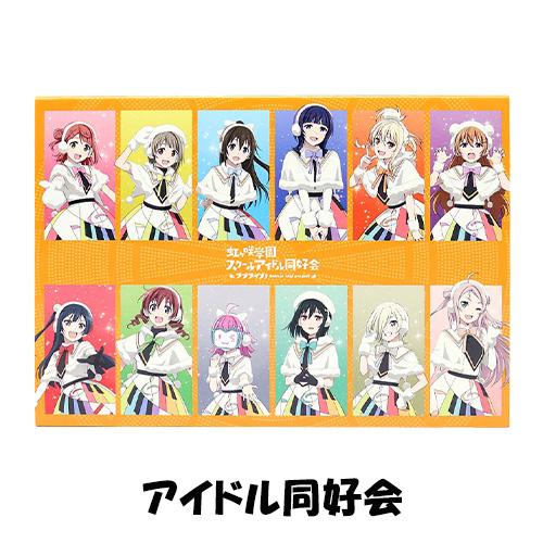 ダーツ バレル ラブライブ！シリーズ ダーツセット Aqours