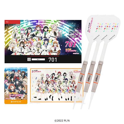 ラブライブ！シリーズ ダーツセット（Liella!）　(ダーツ バレル) ダーツ > キャラクター > 【OnlyJapan】ラブライブ！シリーズ