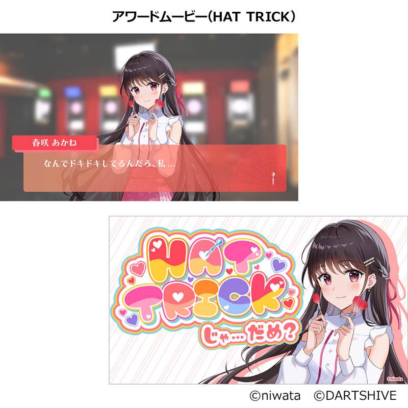 ダーツ セット 声社員P 褒め ボイスダーツセット : Darts Shop TiTO