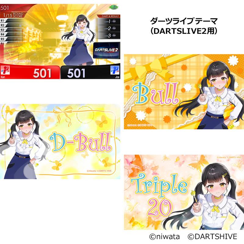 ダーツ セット 声社員P 褒め ボイスダーツセット : Darts Shop TiTO